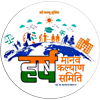 Sanstha Harsh Logo